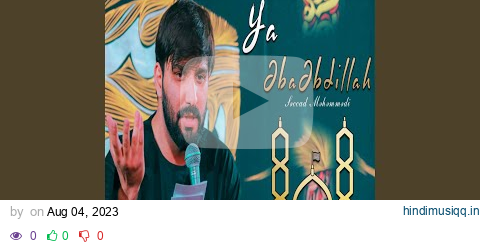 Ya EbaEbdillah (Sajjad Muhammedi & Rehim313 (2023) pagalworld mp3 song download