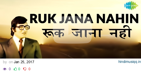 Ruk Jana Nahin With Lyrics|रुक जाना नहीं गाने के बोल |Imtihan| Tanuja | Vinod Khanna | Kishore Kumar pagalworld mp3 song download