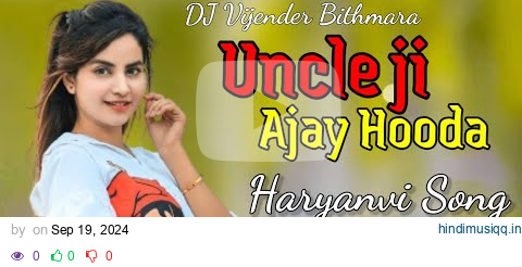 Uncle Ajay Hooda DJ Remix Song Haryanavi DJ Vijender Bithmara Mixing Hard Bass Song 2024 pagalworld mp3 song download