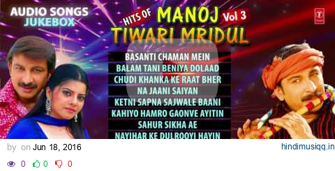 HITS OF MANOJ TIWARI MRIDUL VOL-3  [ Bhojpuri Audio Songs Jukebox 2016 ] pagalworld mp3 song download