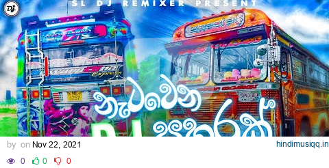 Bus nonstop Sinhala || Bus dj nonstop 2021 ||  Bus dj songs ||  Dance Nonstop Sinhala || Bus dj 2021 pagalworld mp3 song download