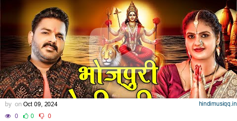 Power Star Pawan Singh Latest Devi Geet 2024 - Lami Lami Kesh | Ft. Shweta Mahara | Devi Geet 2024 pagalworld mp3 song download