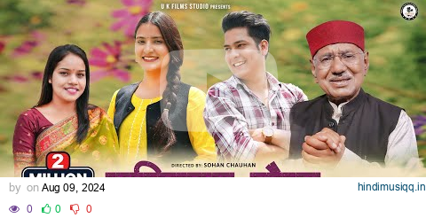 राजीनमा कैजा | Rajinama Kaija | New Garhwali Song 2024 | Narendra Singh Negi & Anjali Kharre pagalworld mp3 song download