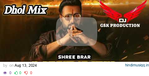 Murder Dhol Mix Shree Brar Ft Gurlez Akhtar Dj Guri Lahoria Production New Punjabi Song 2024 pagalworld mp3 song download