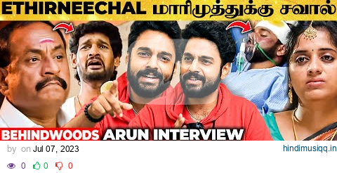 "Aathirai எனக்கு தான்! இனிமே இருக்கு Twist" Karikalan-க்கு சவால்விட்ட Arun Interview #ethirneechal pagalworld mp3 song download