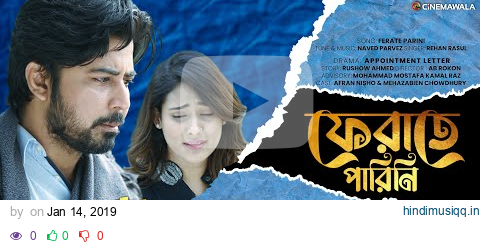 Ferate Parini | ফেরাতে পারিনি | Rehaan Rasul | Naved | OST of Appointment Letter | Sad Song Bangla pagalworld mp3 song download