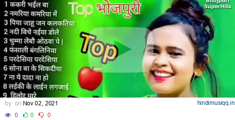 Shilpi Raj Bhojpuri Hit Songs | Shilpi Raj & Ankush Raja nonstop bhojpuri dj song all hit song 2021 pagalworld mp3 song download