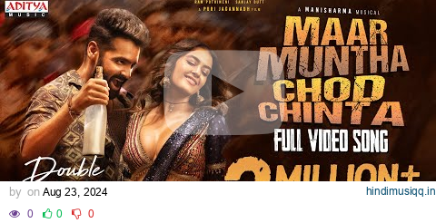  mp3 song download