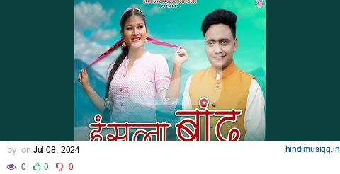 Hansula Baand pagalworld mp3 song download