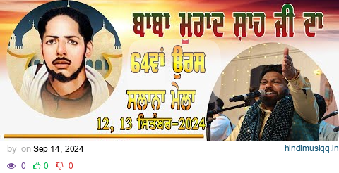 Live Sardar Ali || Stage Day-1 || 64rd Urs Baba Murad Shah Ji Nakodar || 12-09-2024 pagalworld mp3 song download