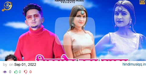 SIRMOUR BADA PYARA | New Pahari Song 2022 | Thakur Raghubir Singh  Prabhu negi HAMARA PAHARI MUSIC pagalworld mp3 song download