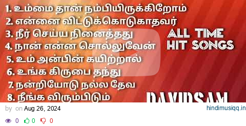 DAVIDSAM JOYSON HIT SONGS #tamilchristiansongs #fgpcngl #fgpcnagercoil #prbenz pagalworld mp3 song download