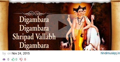 Datta Songs - Digambara Digambara Shripad Vallabh Digambara Suresh Wadkar | Dattatreya Songs pagalworld mp3 song download