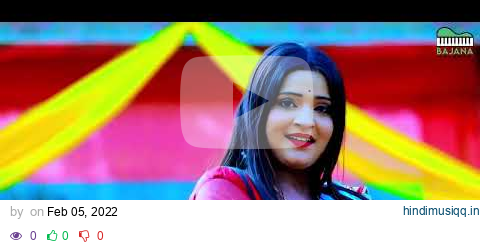 23VIDEO___%23Shilpi_Raj_%E0%A4%A8%#video  bhagti sarshwati pooja song pagalworld mp3 song download