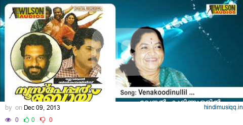 Venakoodinullil - News Paper Boy pagalworld mp3 song download