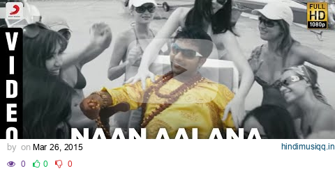 Siddu +2 First Attempt - Naan Aalana Thamarai Video | Shanthnu | Dharan Kumar pagalworld mp3 song download