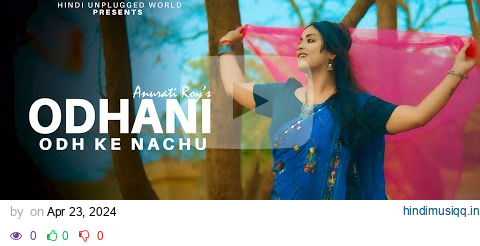 Odhani Odh Ke Nachu  Tere Naam | Recreate Cover | Anurati Roy | Salman Khan pagalworld mp3 song download