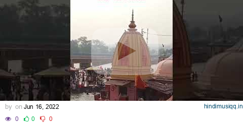 Har Har Shambhu  | ganga river | Haridwar | Har ki pauri #mahadev #ganga #shorts #mahadev #bholenath pagalworld mp3 song download