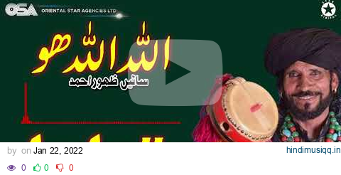 Allah Allah Hoo - Sain Zahoor Ahmed - Best Superhit Song | official HD video | OSA Worldwide pagalworld mp3 song download