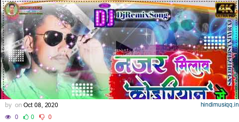 Najar Rat Bhar Milao Koiran Se||✓नजर मिलवा कोइरियान से ||✓Rajnish Ranjan Antra Singh Prinka|✓DjSong pagalworld mp3 song download