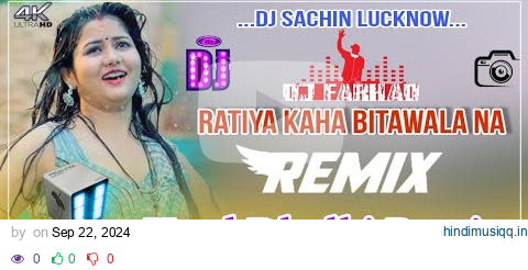 Ratiya Kaha Bitawala Naa || Hard Dholki Remix song || Bhojpuri Song entertainment Dj Sachin Lucknow pagalworld mp3 song download