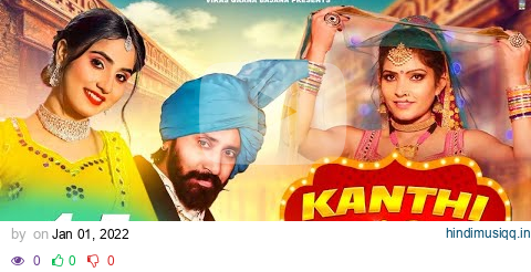 KANTHI कंठी | Renuka Panwar | Karan Saini | Shalu Kirar | New Haryanvi Song 2022 pagalworld mp3 song download