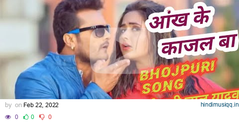 %23VIDEO   %23KHESARI LAL YADAV   Tohra Akhiya Ke Kajra Jhagra Kara Dele Ba     Bhojpuri Song 2022 pagalworld mp3 song download