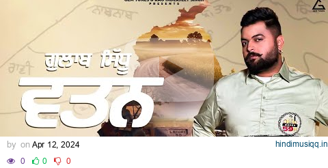 Wattan (Official Video)  Gulab Sidhu | Fateh Shergill | Diamond | Punjab Flow | Punjabi Song pagalworld mp3 song download