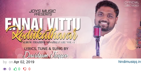 ENNAI VITTU KODUKATHAVAR (Lyric Video) - Davidsam Joyson | Tamil Christian Song pagalworld mp3 song download