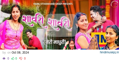 Sawri Sawari | Meri Madhuri | Inder Arya | Young Uttarakhand Group l pagalworld mp3 song download