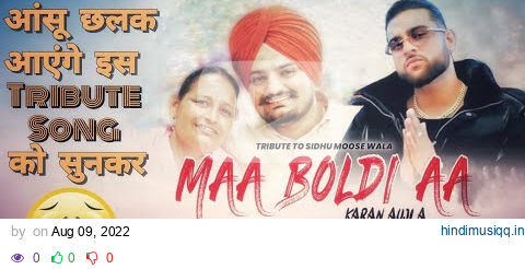 Maa Boldi Aa (Lyrics Meaning In Hindi) | Karan Aujla | Sidhu Moosewala | Latest Punjabi Song 2022 pagalworld mp3 song download