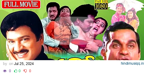 All Rounder Telugu Comedy Full Length Movie | Rajendra Prasad | Sangavi | TELUGU FILMS pagalworld mp3 song download