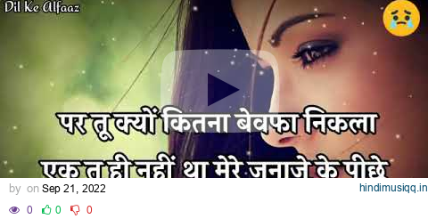 AD_%A4%B5%E0%A5%8B_%E0%A4%B9%E0%A4%AE%E0%A love sayari Dil ki dastan DJ Diwana Remix Apsari sultana pagalworld mp3 song download