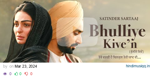 Bhulliye Kive’n (Official Video) - Satinder Sartaaj | Neeru Bajwa | Shayar | New Punjabi Songs 2024 pagalworld mp3 song download