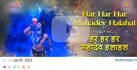 हर हर हर महादेव | HAR HAR HAR MAHADEV | SHIV SHAKTI | FULL SONG | COLOUR | SWASTIK PRODUCTIONSINDIA pagalworld mp3 song download