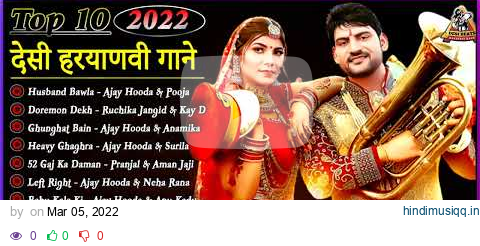 Husband Bawla  Ajay Hooda & Pooja Hooda | New Haryanvi DJ Song 2021 ! Dj Song 2021 || #DesiBeats pagalworld mp3 song download