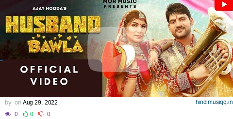 Husband Bawla | Ajay Hooda & Pooja Hooda | Surila New Haryanvi DJ Song 2021 pagalworld mp3 song download