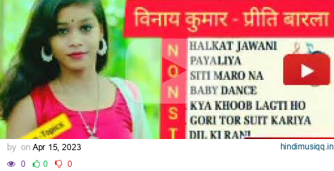 Non🎵Stop///🎤vinay kumar 🎤 Priti barla 🎶Nagpuri song #nagpurisong #nonstop #nagpuri pagalworld mp3 song download