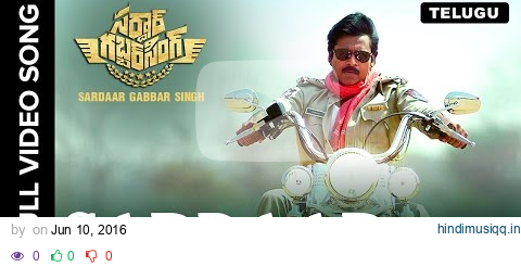 Sardaar Telugu Video Song | Sardaar Gabbar Singh pagalworld mp3 song download