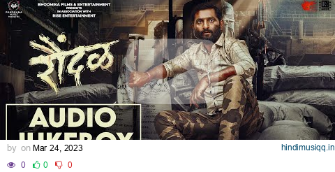 Raundal - Audio Jukebox | Sonu Nigam, Javed Ali, Vaishali Made, Divya Kumar | Harsshit Abhiraj pagalworld mp3 song download