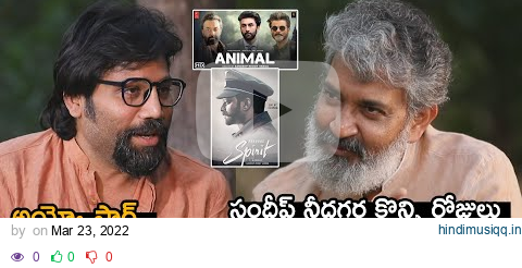 Rajamouli & Sandeep Reddy Vanga Conversation About Movies | Spirit | Animal | RRR | Telugu Tonic pagalworld mp3 song download