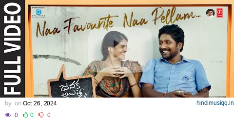 Full Video Naa Favourite Naa Pellam | Janaka Ayithe Ganaka |Suhas, Sangeerthana |Vijai B |Sandeep B pagalworld mp3 song download