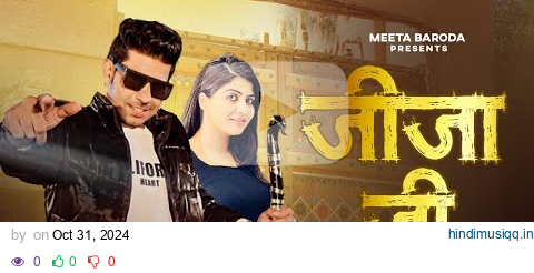 Jija Ji - New Haryanvi Dj Song | Meeta Baroda New Song | Anshu Choudhary | New Haryanvi Song 2024 pagalworld mp3 song download