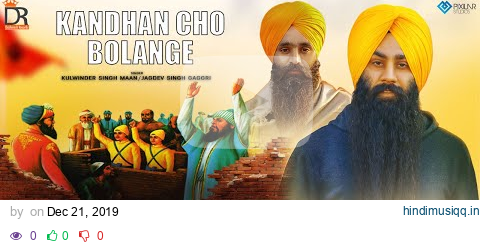 Kandhan Cho Bolange (Official Video) | Kulwinder Singh Maan & Jagdev Singh Gaggri | New Songs 2019 pagalworld mp3 song download