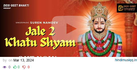 Jale 2 Khatu Shyam | Sapna Choudhary | Suren Namdev | New Shyam Bhajan 2024 | Khatu Shyam Bhajan pagalworld mp3 song download