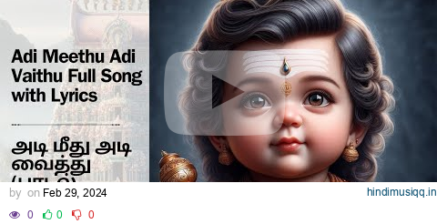 Adi meethu adi vaithu | Full Song with Tamil and English Lyrics | HD Quality | Murugan Song pagalworld mp3 song download