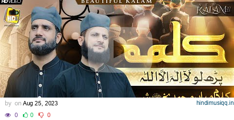 Kalma Parh Lo La ilaha Ilallah by Satti Alkhairi Brothers New Super Hit Kalam Mian Muhammad Baksh pagalworld mp3 song download