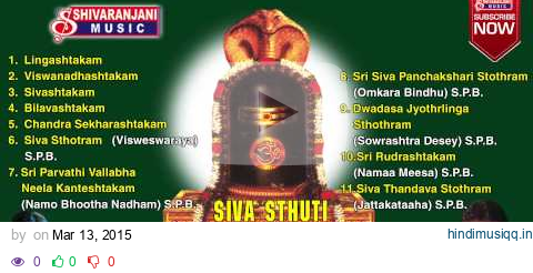 Siva Stuthi || Lord Shiva Devotional Songs || S.P.Balasubramanyam Songs, Mano Songs pagalworld mp3 song download