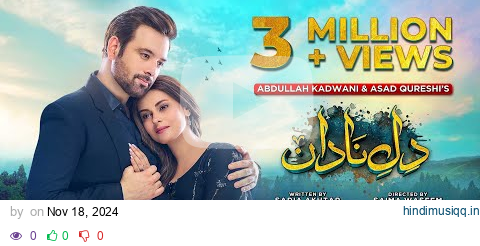 Dil-e-Nadan Episode 28 - [Eng Sub] - Mikaal Zulfiqar - Amar Khan - Ali Abbas - 18th November 2024 pagalworld mp3 song download