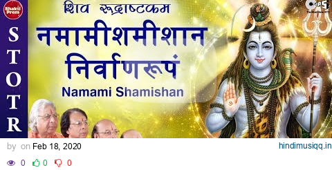 Shiv Rudrashtkam | Namami Shamishan | Shiv Stuti | Shiv  Stotram | Sharma Bandhu | Shiv Bhajan pagalworld mp3 song download